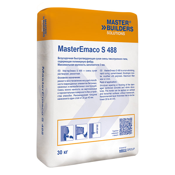 MasterEmaco_S_488