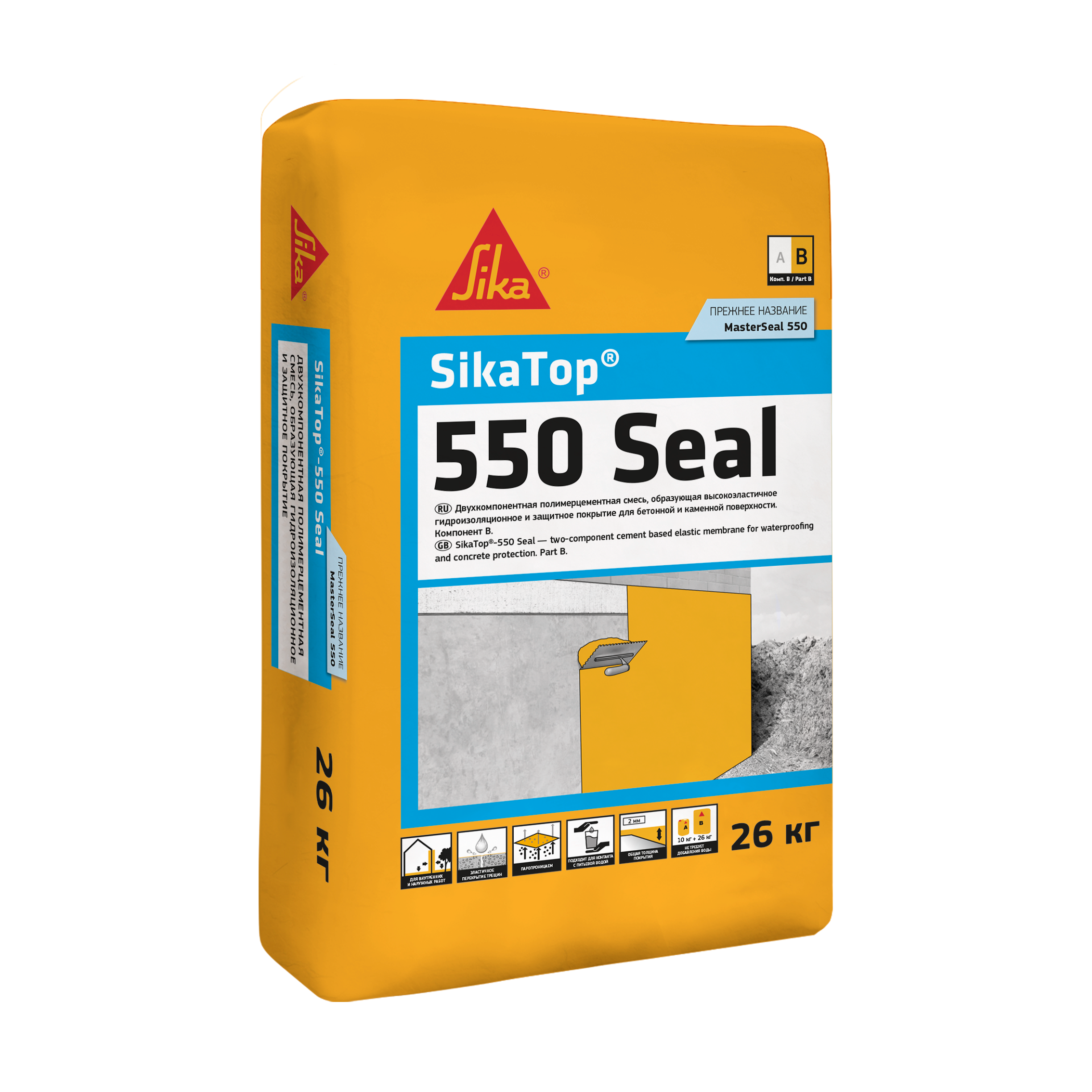SikaTop-550 Seal