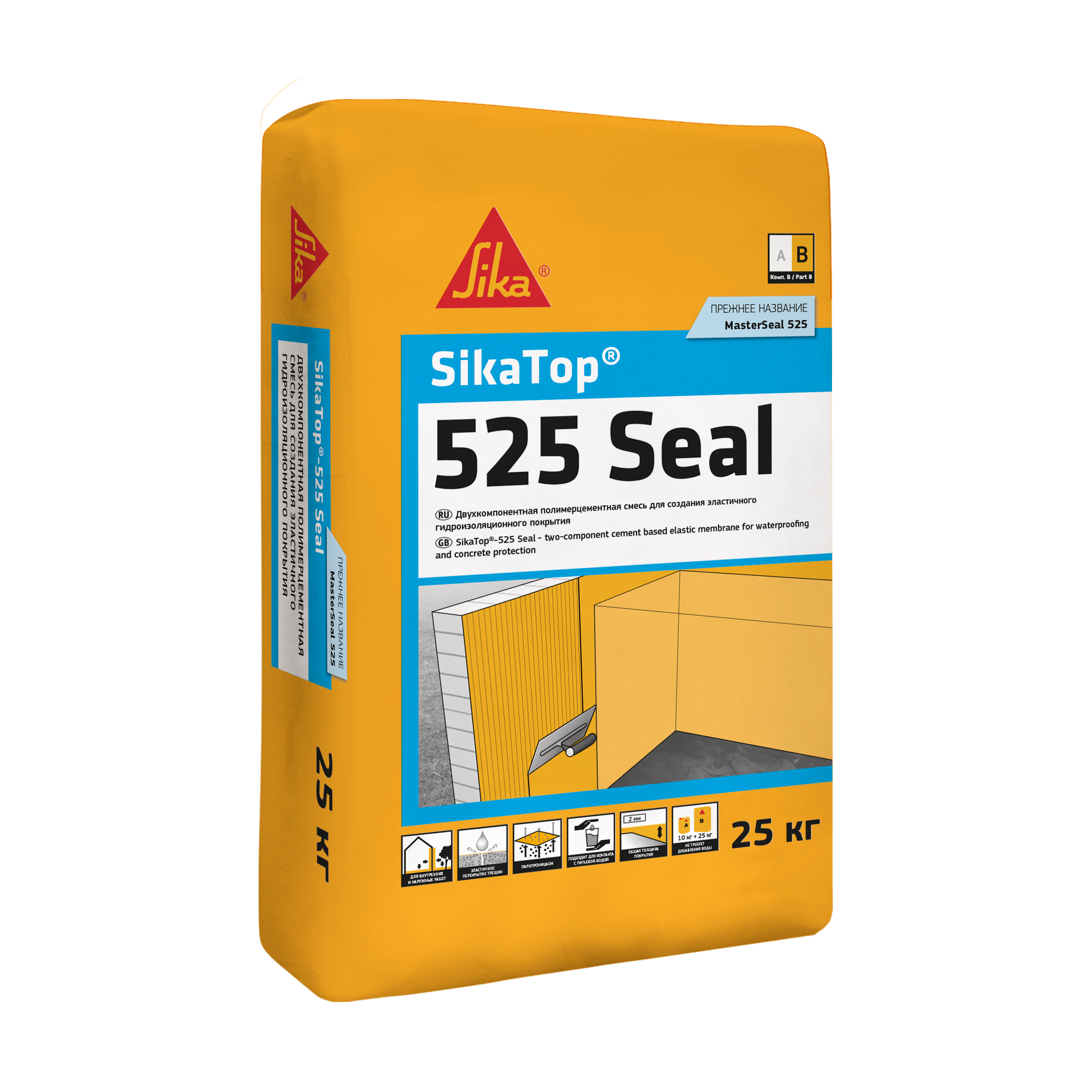 SikaTop-525 Seal