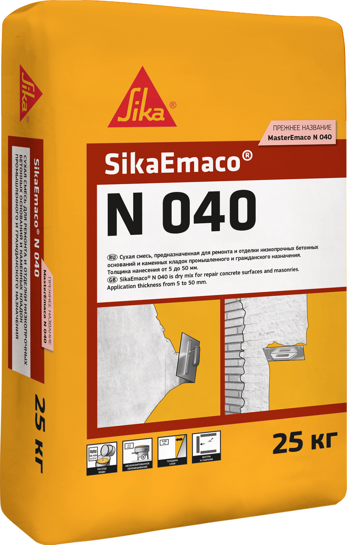 SikaEmaco N 040