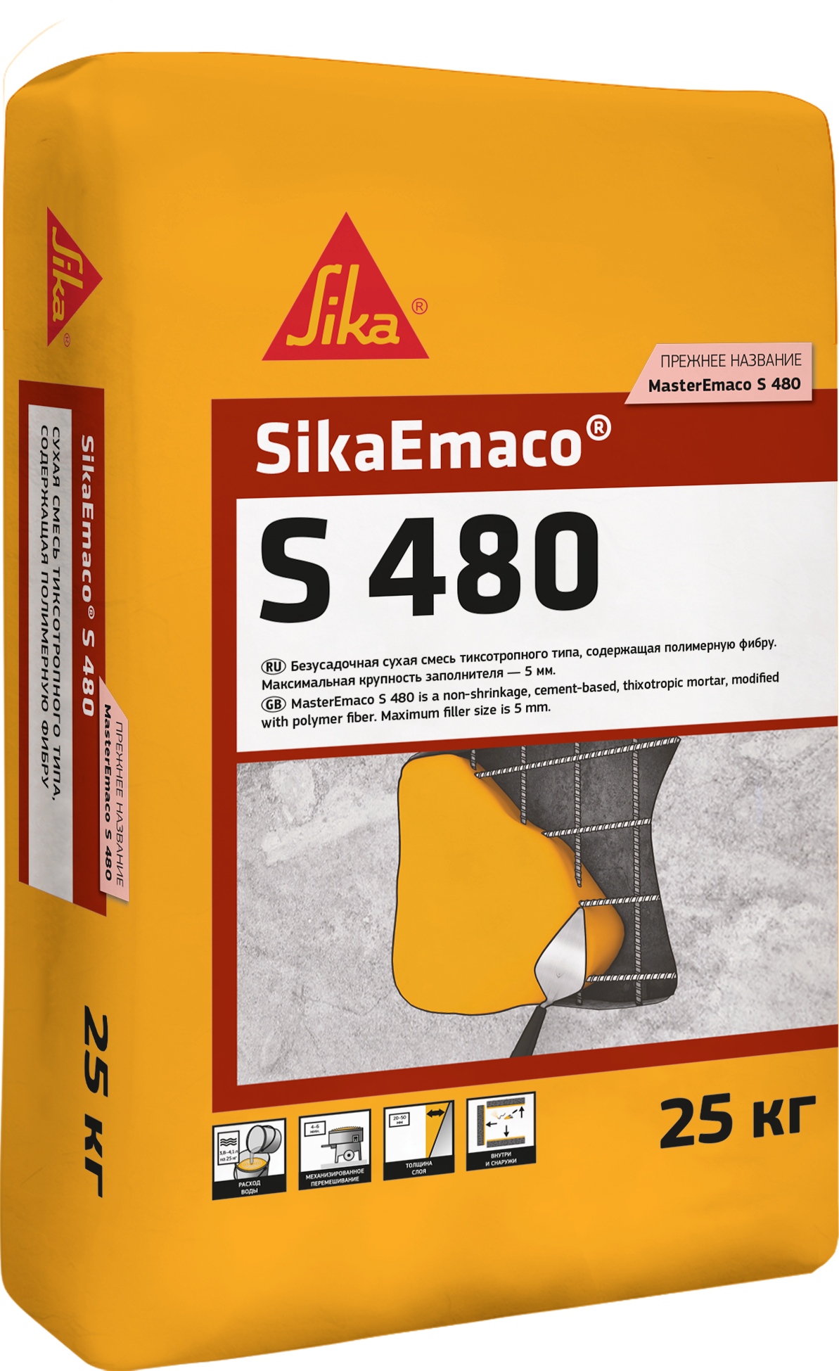 SikaEmaco S 480